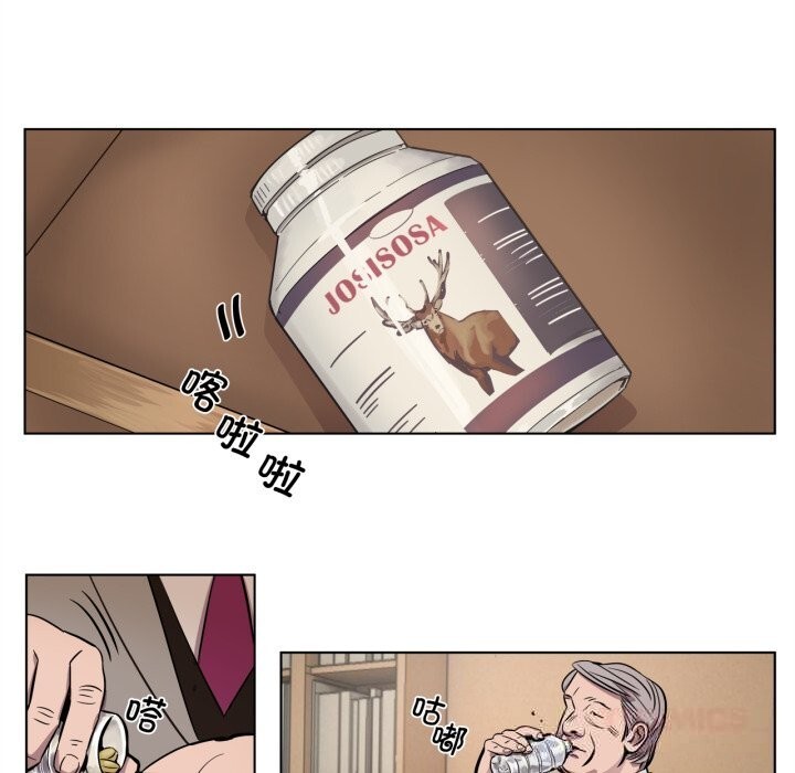 66P - 赎罪营2