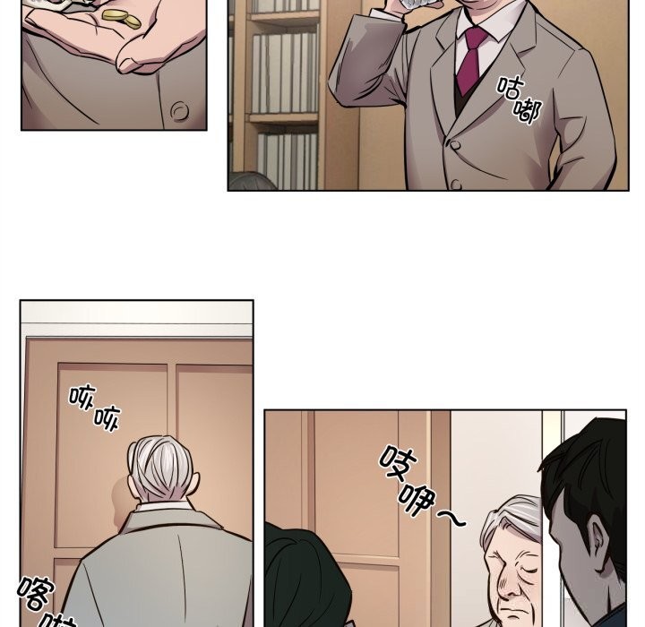 67P - 赎罪营2