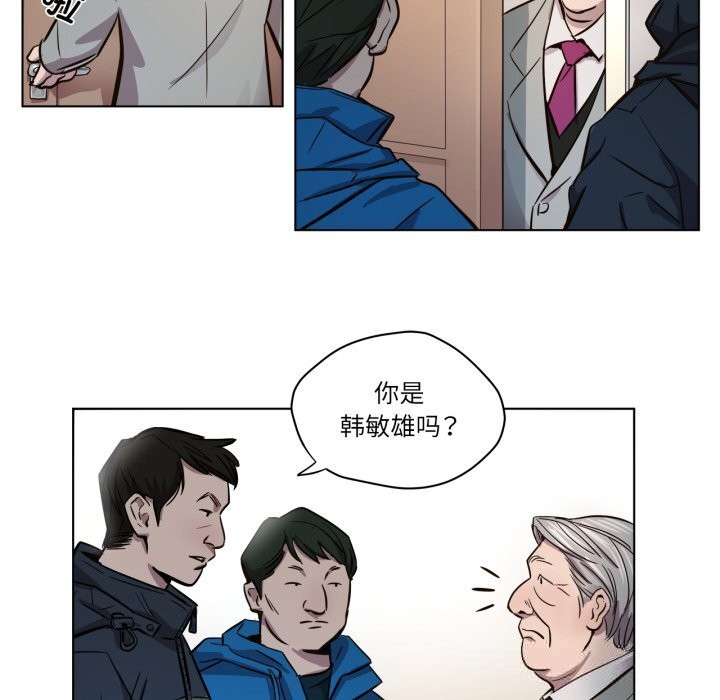 68P - 赎罪营2