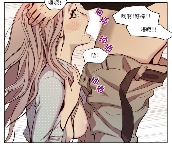 8P - 赎罪营2