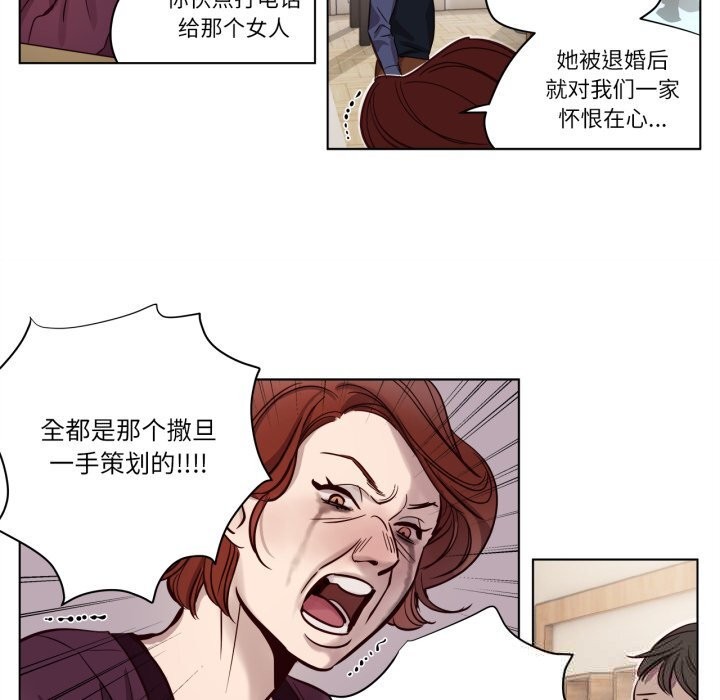 10P - 赎罪营2