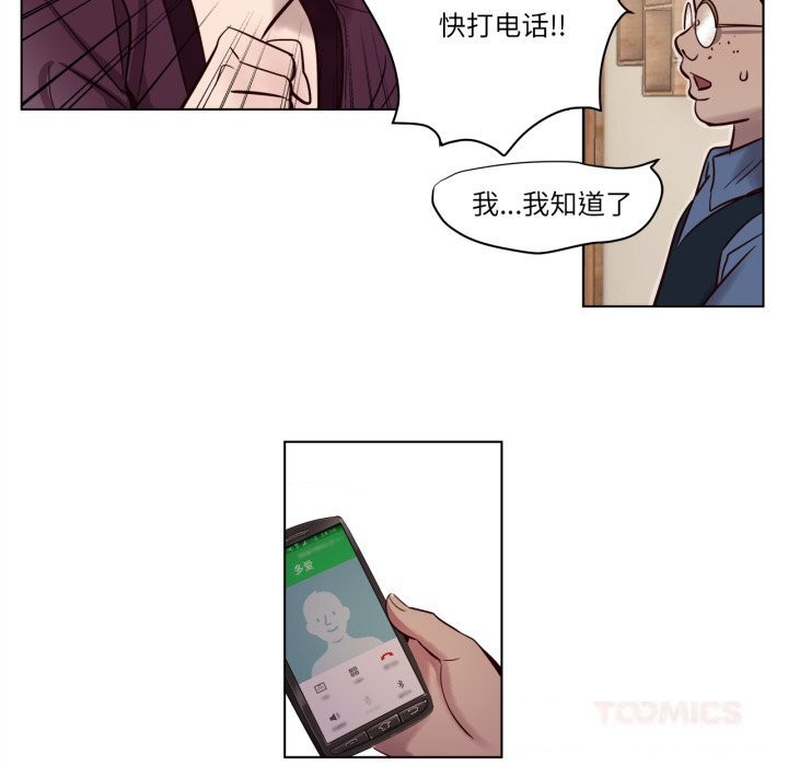 11P - 赎罪营2