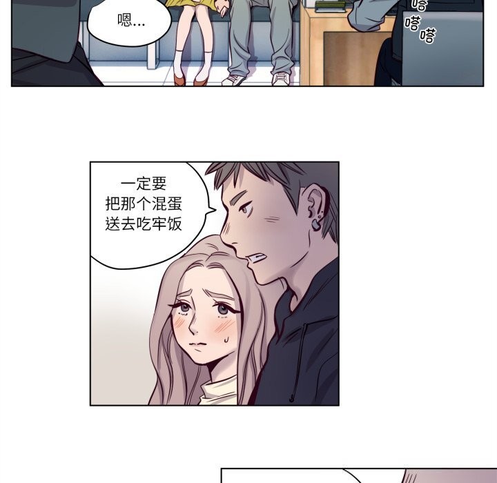 19P - 赎罪营2