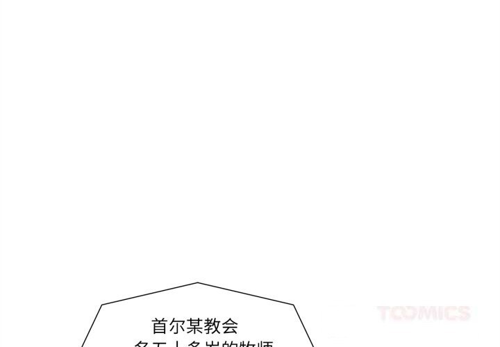 1P - 赎罪营2