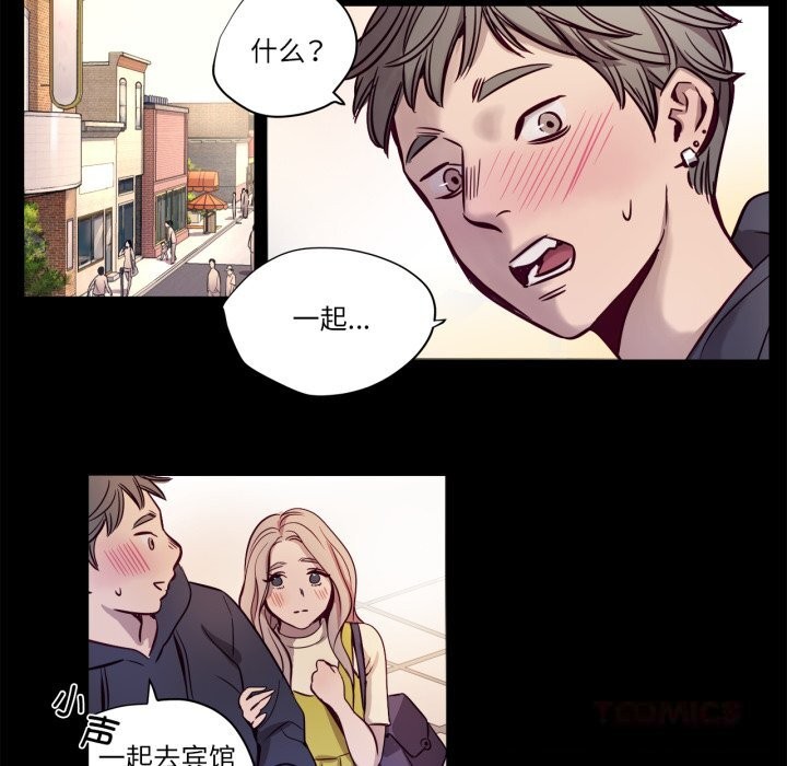 21P - 赎罪营2