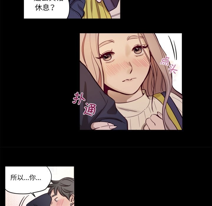 22P - 赎罪营2