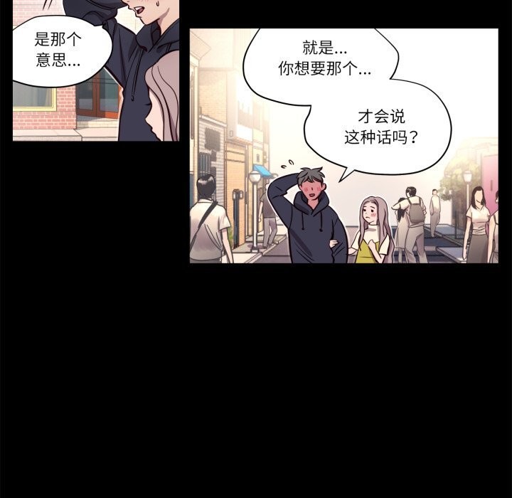 23P - 赎罪营2