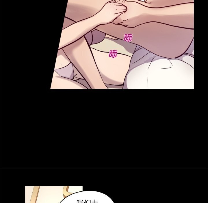 26P - 赎罪营2