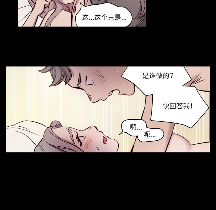 32P - 赎罪营2