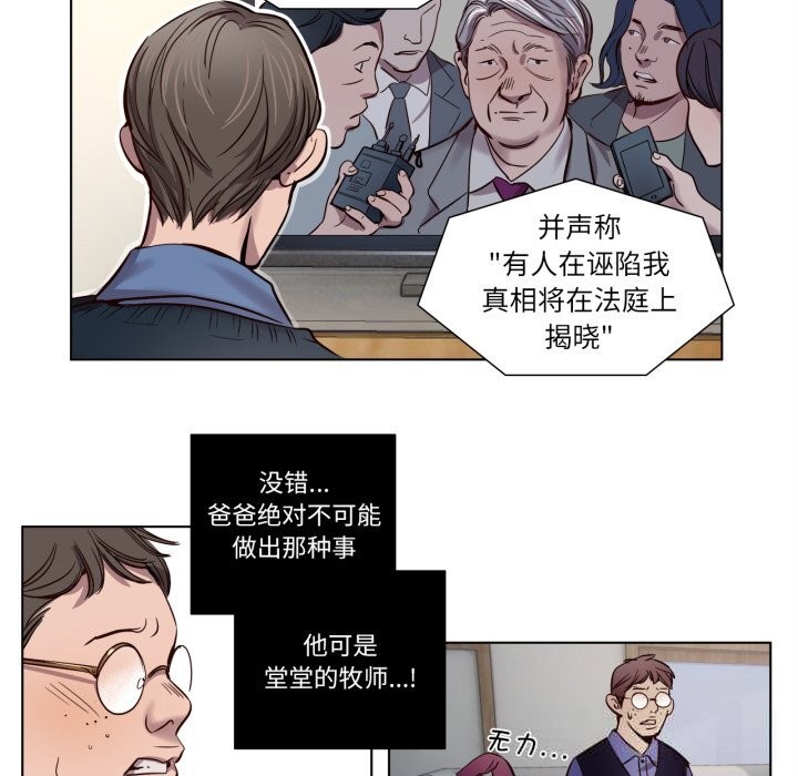 36P - 赎罪营2
