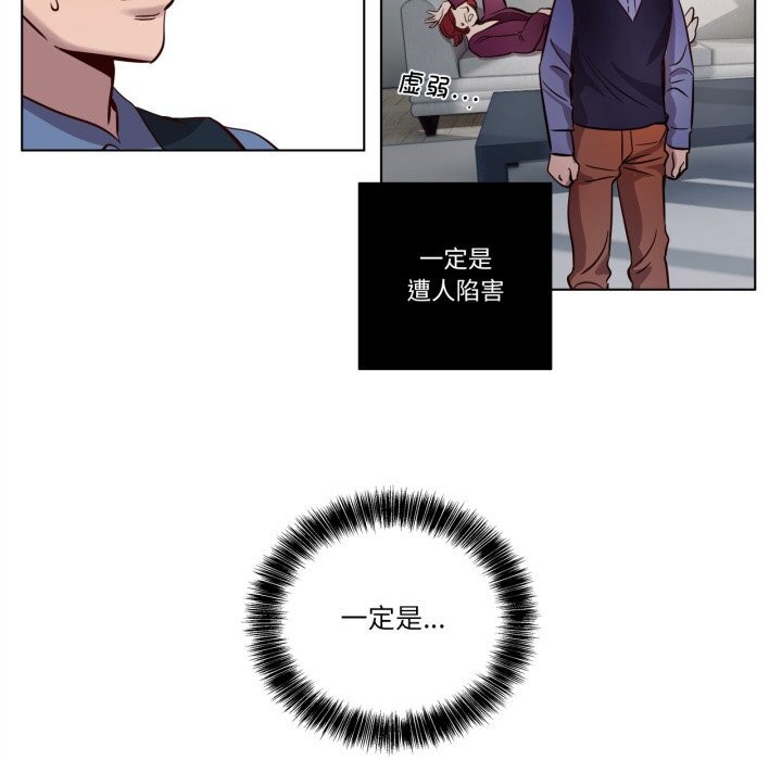 37P - 赎罪营2