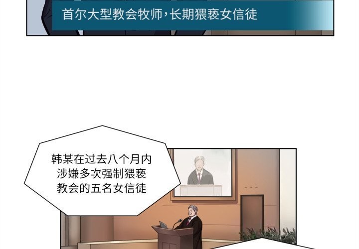 3P - 赎罪营2