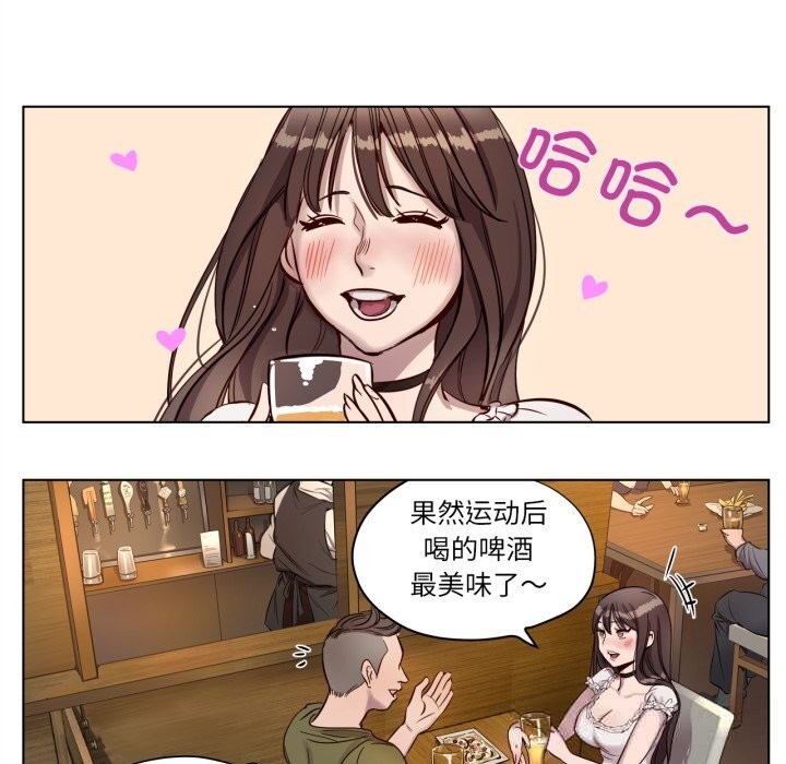 38P - 赎罪营2