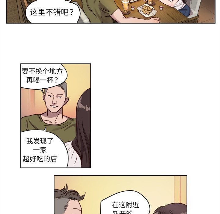 39P - 赎罪营2
