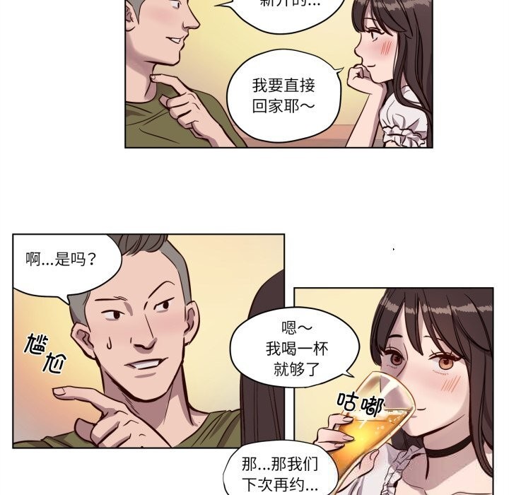 40P - 赎罪营2