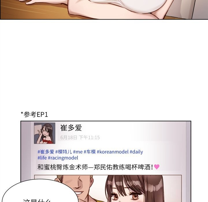 43P - 赎罪营2