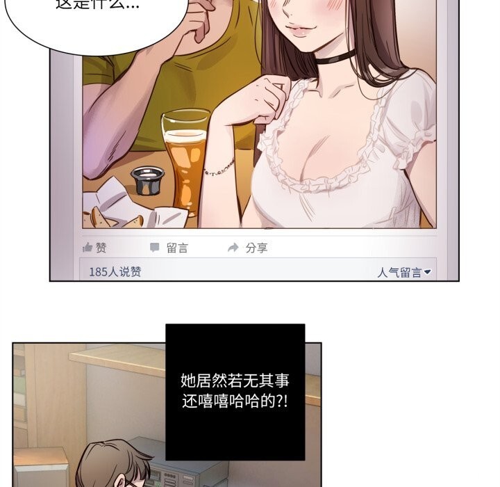 44P - 赎罪营2