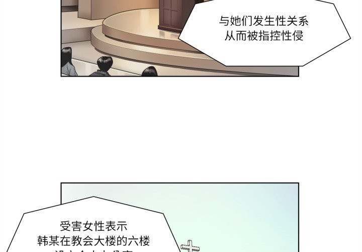 4P - 赎罪营2