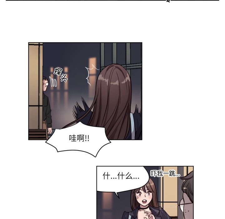 50P - 赎罪营2