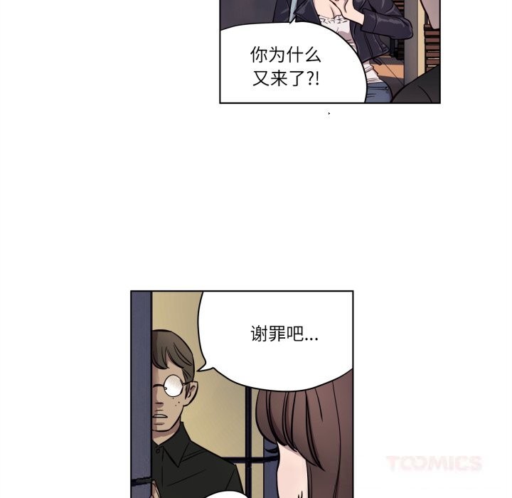 51P - 赎罪营2