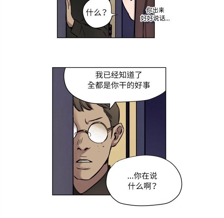 52P - 赎罪营2