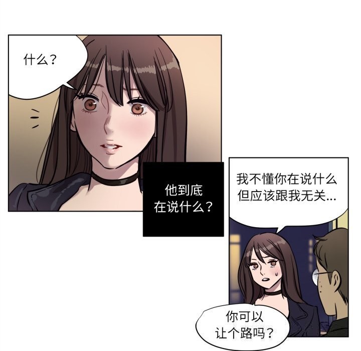 54P - 赎罪营2