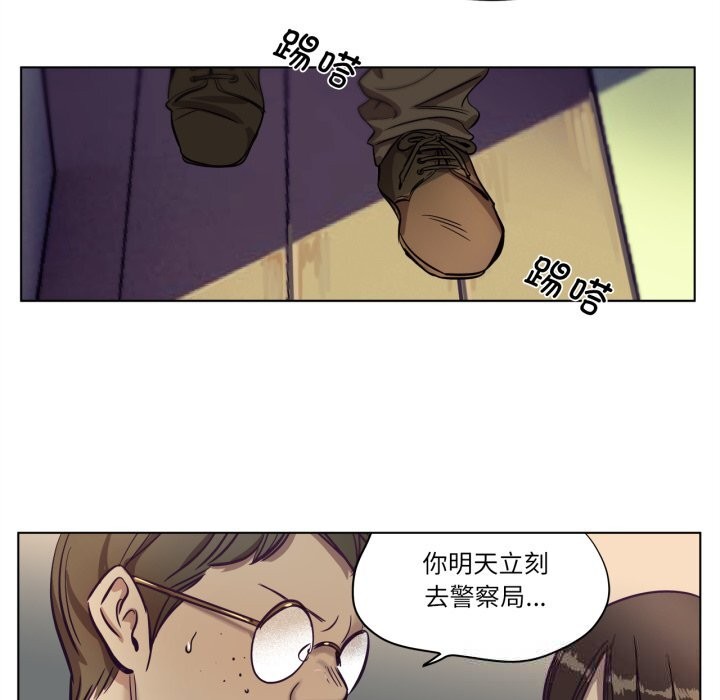 55P - 赎罪营2