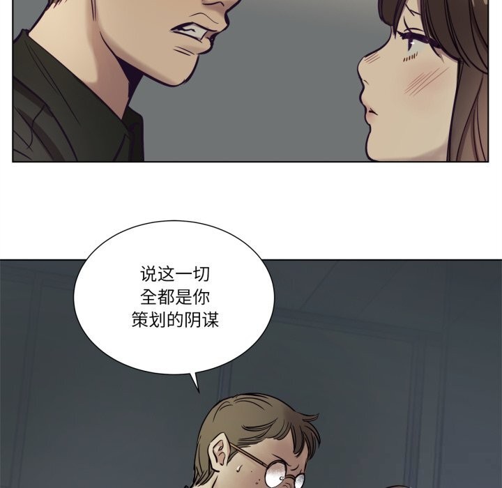 56P - 赎罪营2