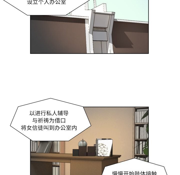 5P - 赎罪营2