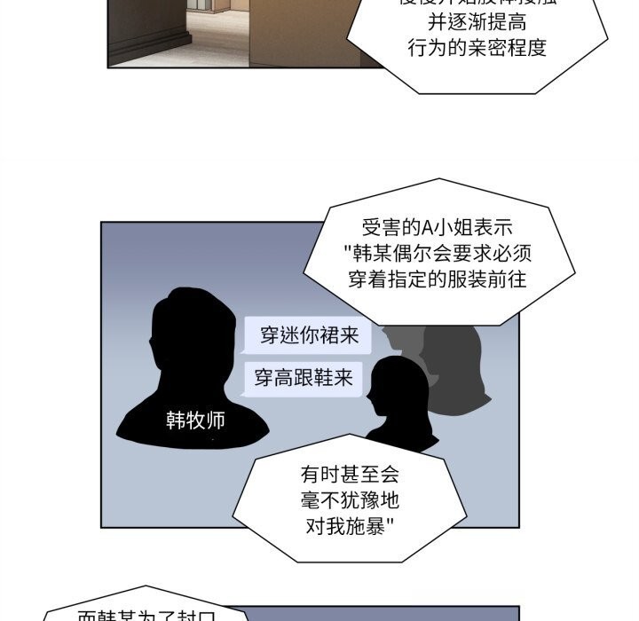 6P - 赎罪营2