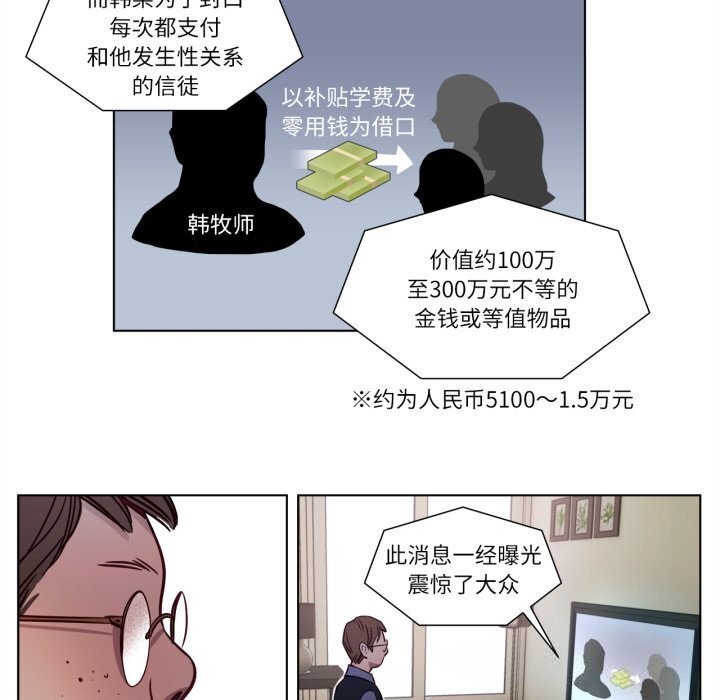 7P - 赎罪营2