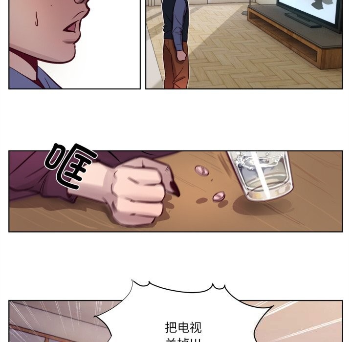 8P - 赎罪营2