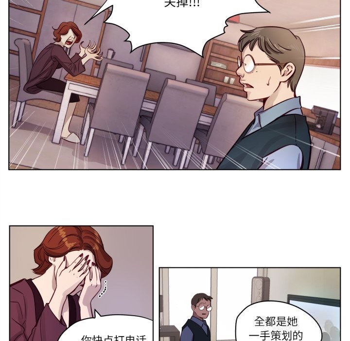 9P - 赎罪营2