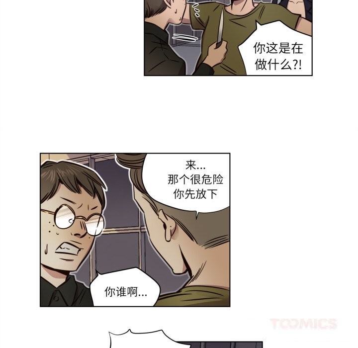 10P - 赎罪营2