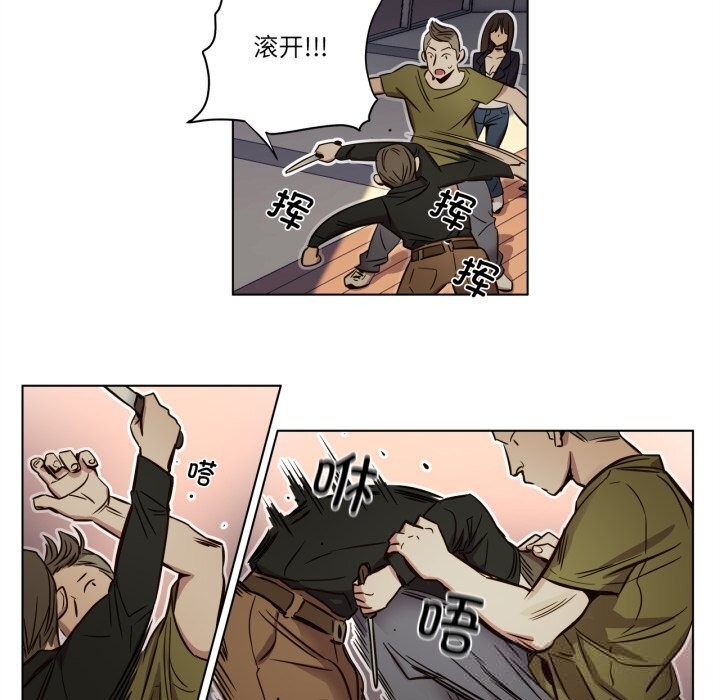 11P - 赎罪营2