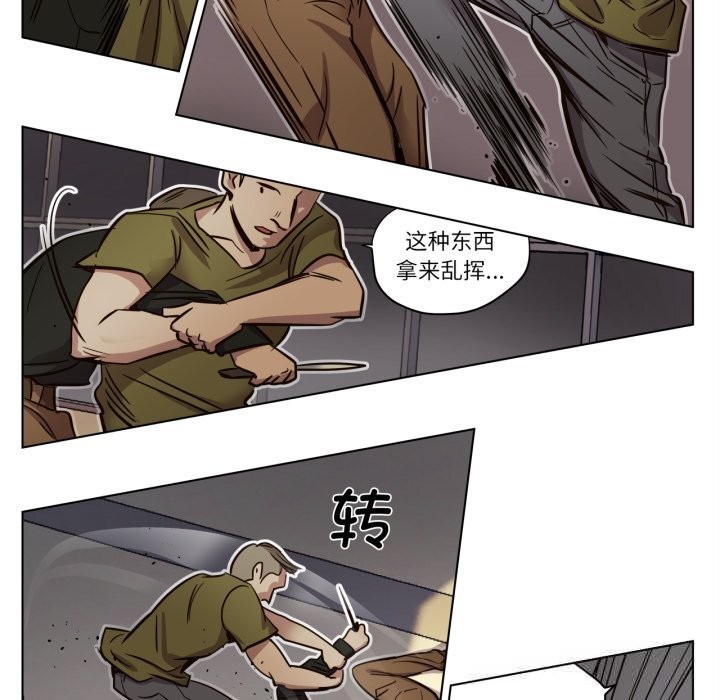 12P - 赎罪营2
