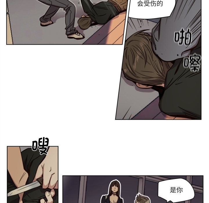 13P - 赎罪营2