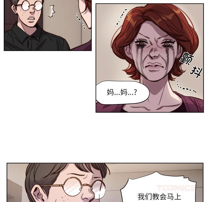 19P - 赎罪营2