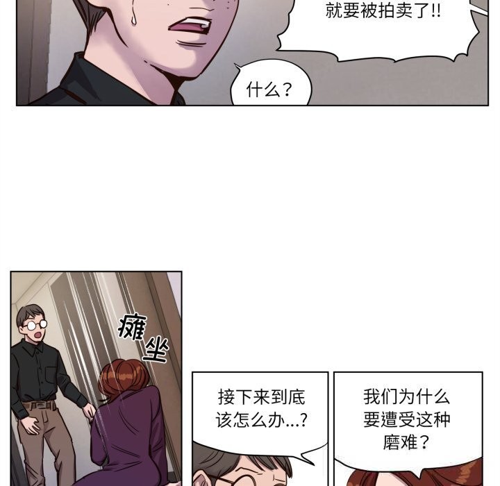 20P - 赎罪营2