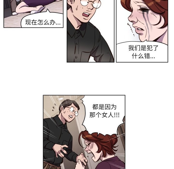21P - 赎罪营2