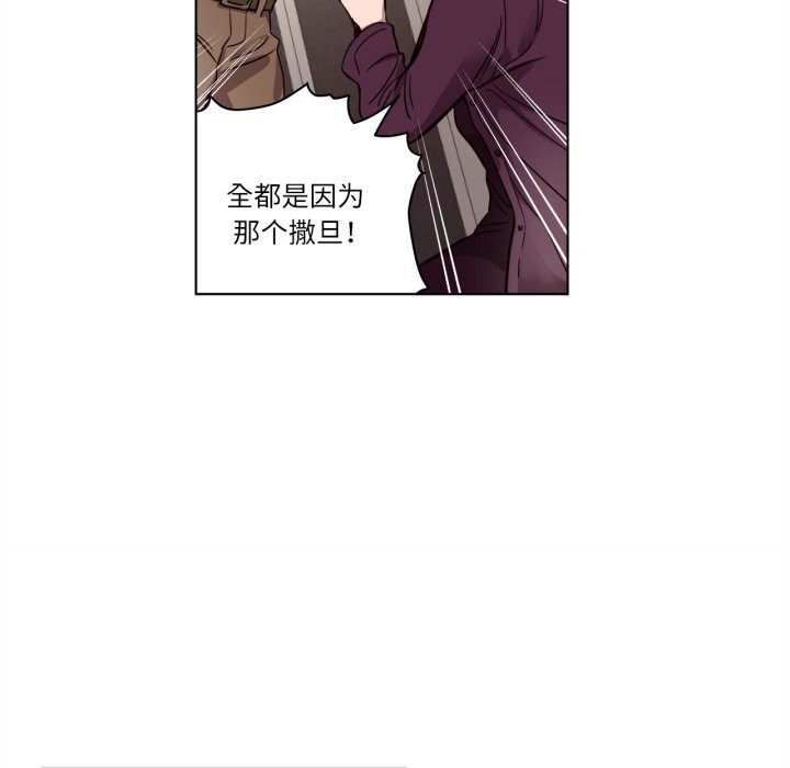 22P - 赎罪营2