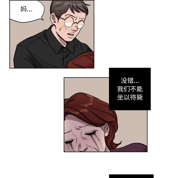 23P - 赎罪营2