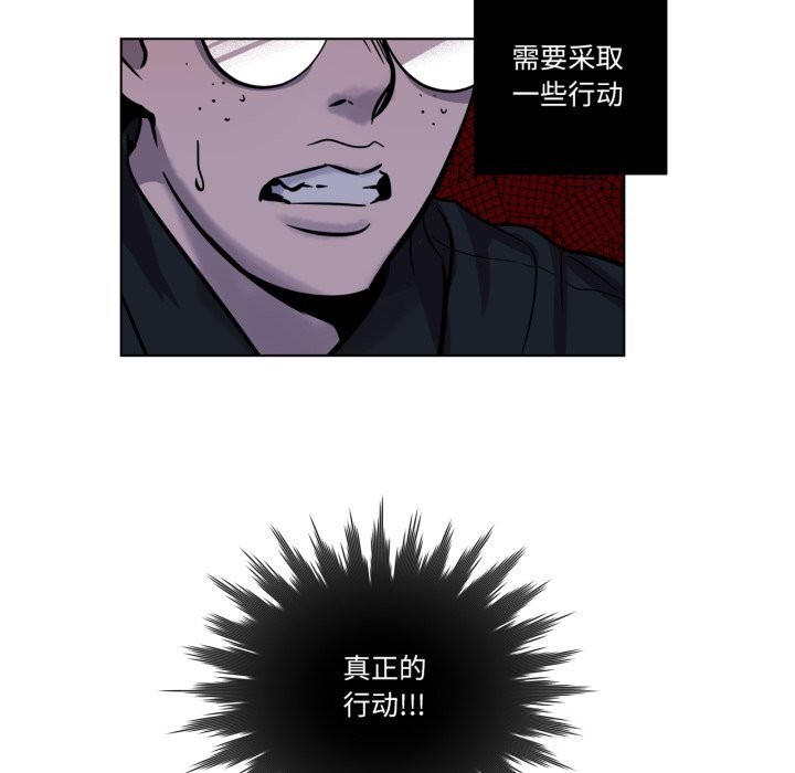 24P - 赎罪营2