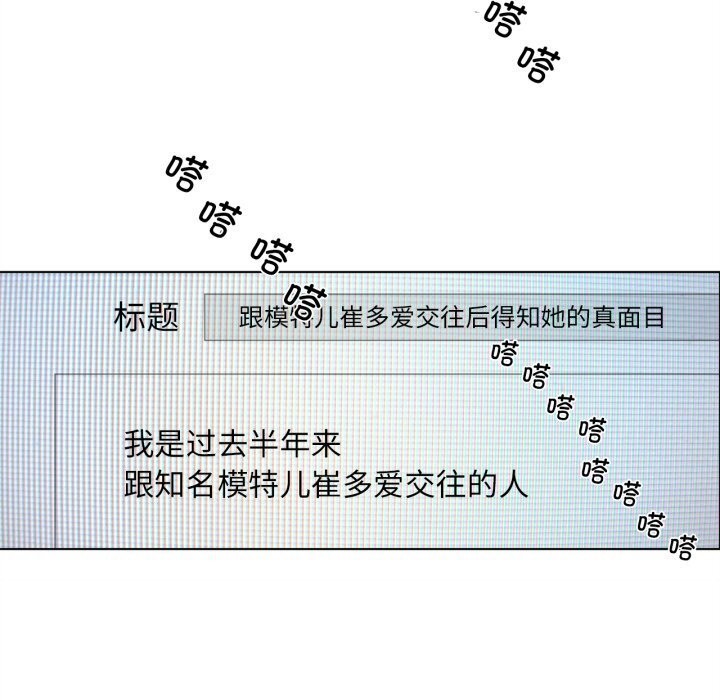 26P - 赎罪营2