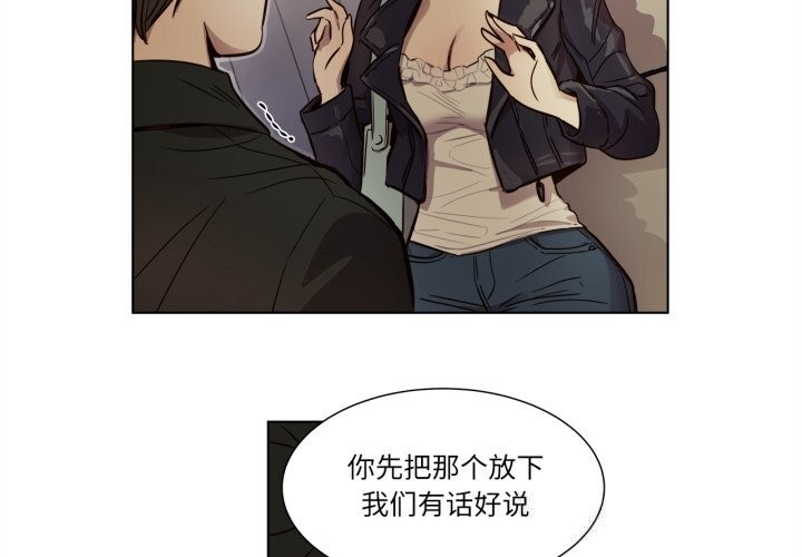 2P - 赎罪营2
