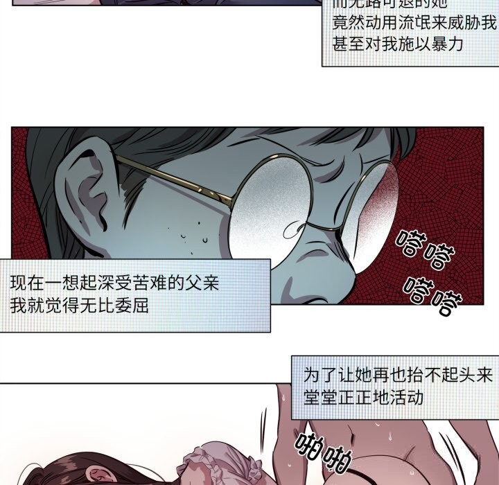 40P - 赎罪营2