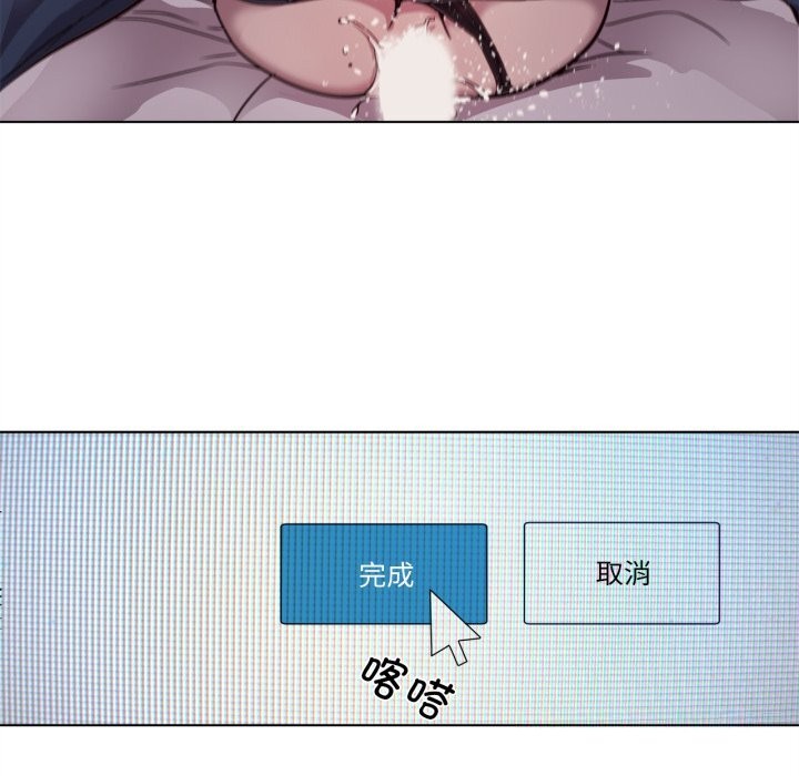 43P - 赎罪营2