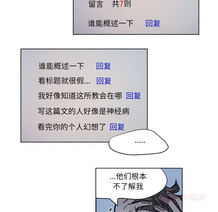 46P - 赎罪营2