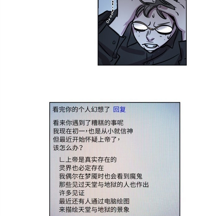 47P - 赎罪营2