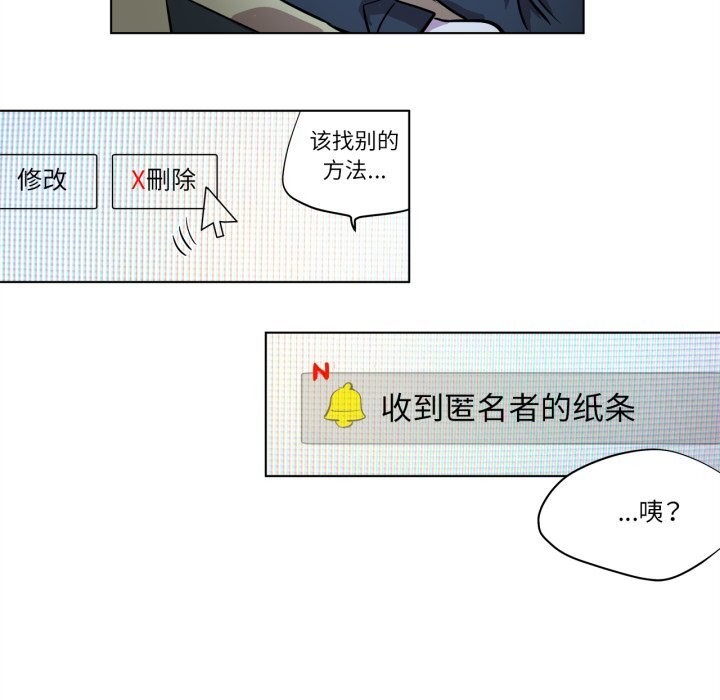 49P - 赎罪营2